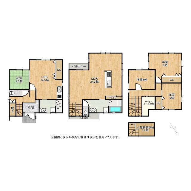 草津市西渋川2丁目22号地　新築戸建て