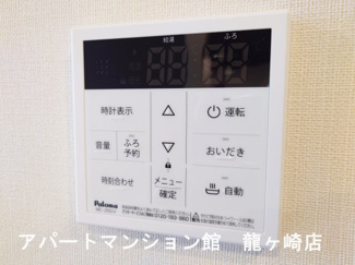 【設備】 | infield D