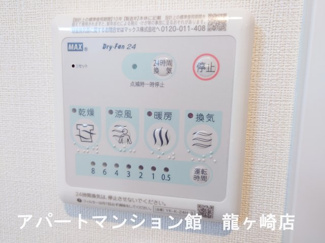 【設備】 | infield D