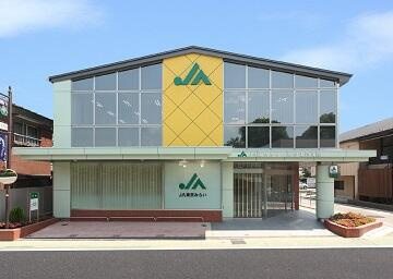 ＪＡ東京みらい東村山…まで900m