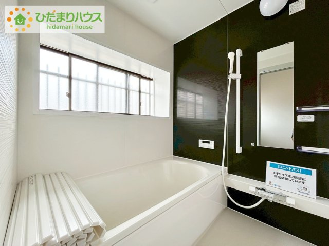 ひたちなか市八幡町　中古戸建の浴室|大人が足を伸ばしても十分な広さ！一人でゆっくりくつろぐ時間も大切です！