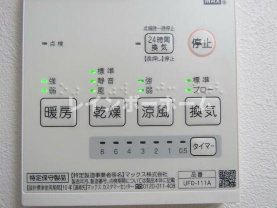 Ｒｅｇｕｌｕｓ緑が丘の設備