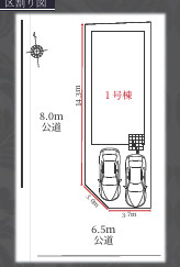【区画図】 | 【名古屋市中川区野田1丁目264新築戸建】✨️仲介手数料無料✨️野田小学校・一柳中学校