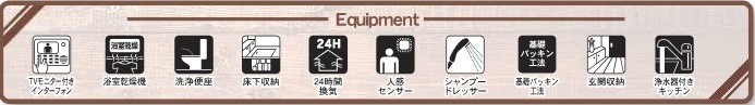 【仲介手数料無料】新築戸建　熊谷市石原1-53（全1棟）の構造・工法・仕様