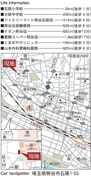 【仲介手数料無料】新築戸建　熊谷市石原1-53（全1棟）の地図