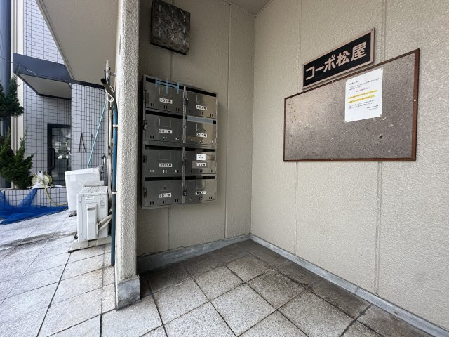 コーポ松屋のその他共用部分