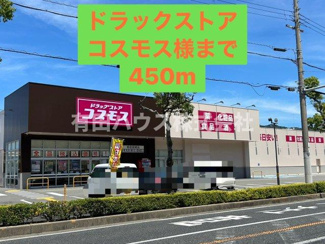 【周辺】 | マンション雑賀屋