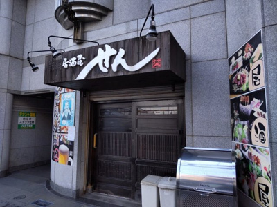 【外観】 | ネオアイエスビル