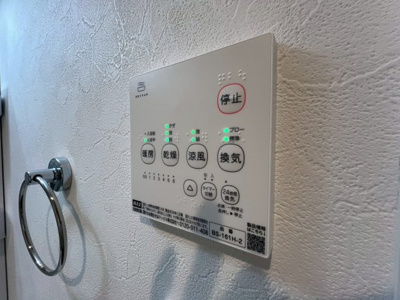 【設備】 | パロス大観町アルデア