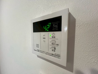 【設備】 | パロス大観町アルデア