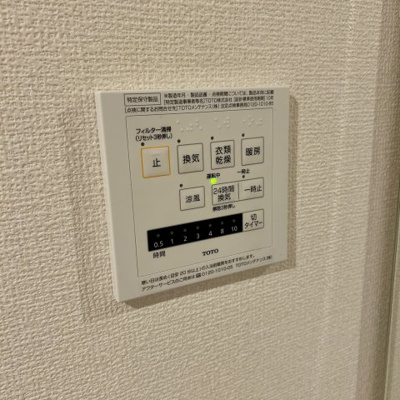 【設備】 | メゾンシャトー神照