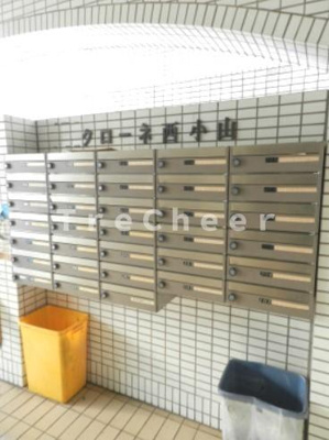 【その他共用部分】 | クローネ西小山