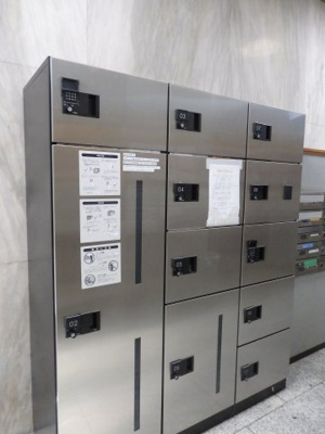 【設備】 | 新宿ニューハウジング