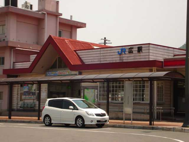 リユニオンの周辺|広駅(JR　呉線)まで1,274ｍ