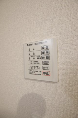 【設備】 | ネオ・ハイツ | 浴室乾燥機
