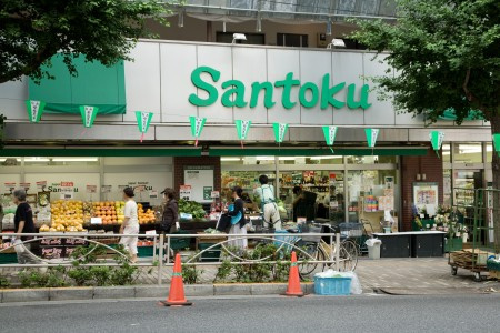 アプリシエイト本駒込の周辺