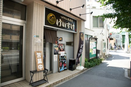 アプリシエイト本駒込の周辺