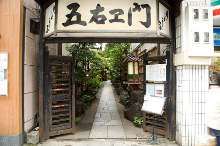 アプリシエイト本駒込の周辺