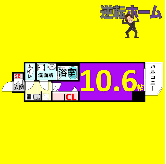 CREST TAPP金山　名古屋市賃貸　仲介手数料無料