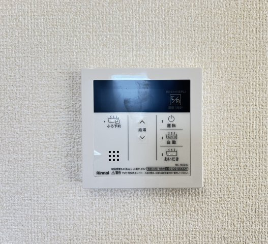 橿原市曽我町７期の発電・温水設備|給湯リモコン