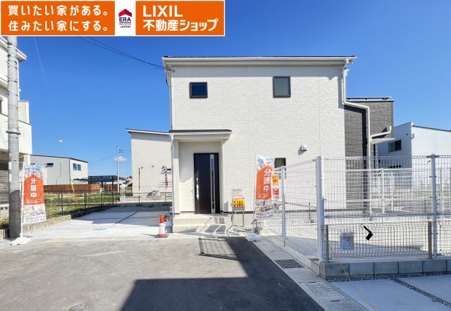 橿原市曽我町７期