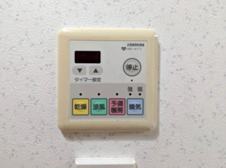 【その他】 | ■２００万円値下げしました【ダイアパレス南春日丘】