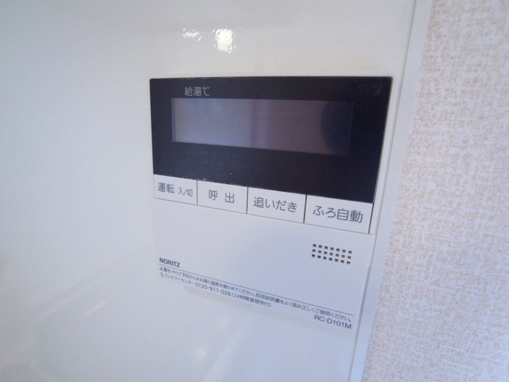 サニーゲイブルズの設備