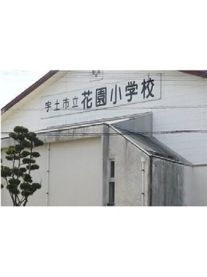 【周辺】 | カサブランカⅡ | 宇土市立花園小学校まで600m