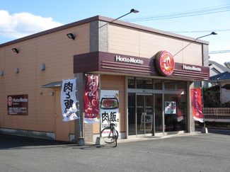 【周辺】 | クレスト新地 | ほっともっと八代塩屋店まで320ｍ