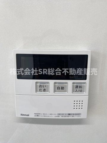 日下町5丁目中古戸建の設備|追い焚き機能付きで経済的です♪