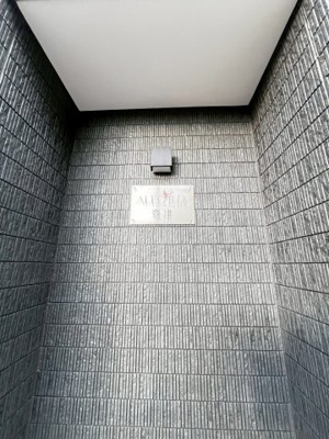 【外観】 | ALEGRIA豊津