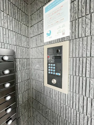 【セキュリティ】 | ALEGRIA豊津