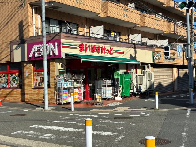 青葉区松風台3期売地【建築条件なし】の周辺|まいばすけっと青葉台2丁目店