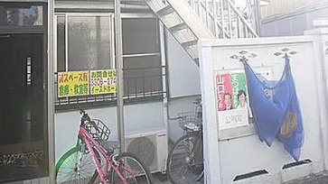 【その他】 | 三栄荘