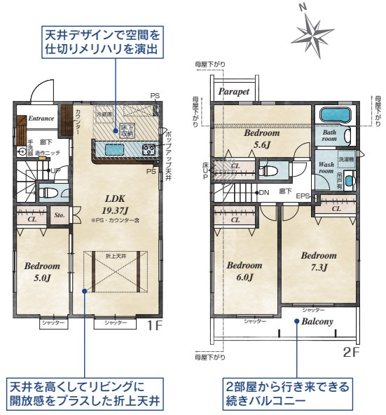 南武線「稲城長沼」新築分譲の画像