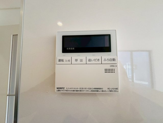 クレイドルガーデン／南区並建町第３／１号棟の発電・温水設備