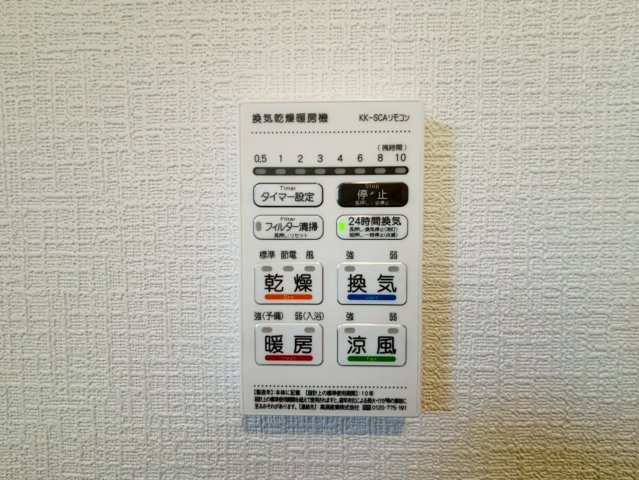 クレイドルガーデン／南区並建町第３／１号棟の冷暖房・空調設備