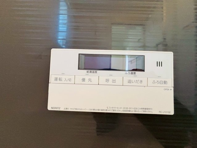 クレイドルガーデン／南区並建町第３／１号棟の発電・温水設備