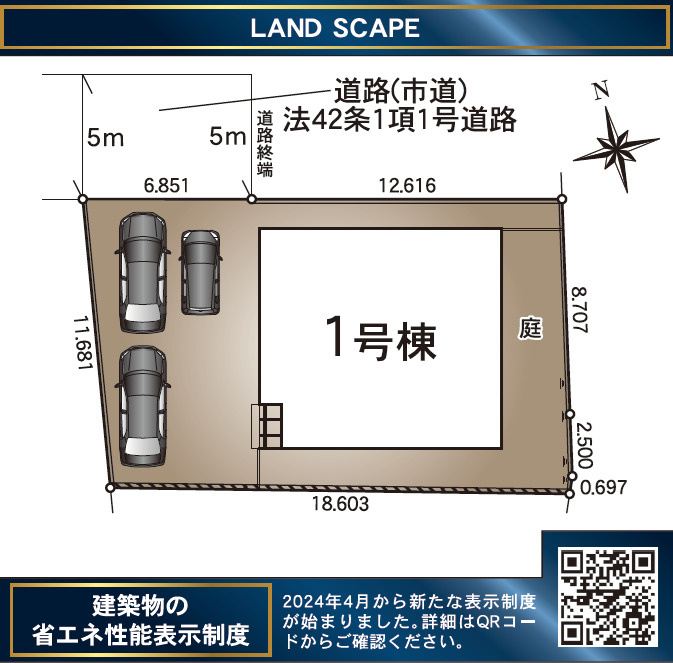 クレイドルガーデン／南区並建町第３／１号棟の区画図