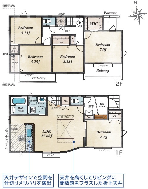 南武線「稲城長沼」新築分譲の画像