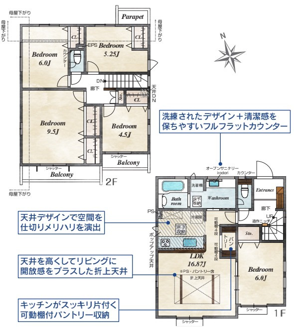 南武線「稲城長沼」新築分譲の画像