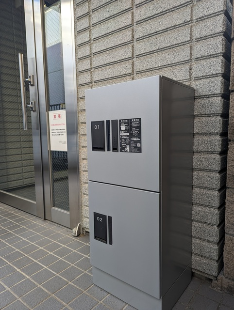 ドエル経堂のその他共用部分|宅配BOX