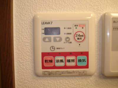 【その他】 | パルウィング東田　 | 浴室乾燥機