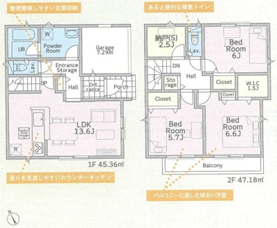 【区画図】 | 綾瀬市落合南第16 新築戸建 全1棟