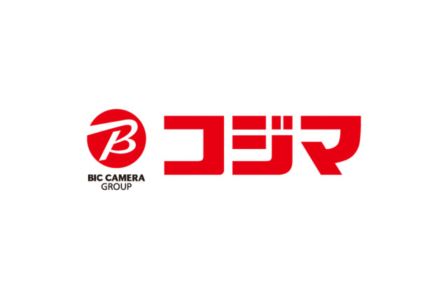 コジマ×ビックカメラ…まで258m