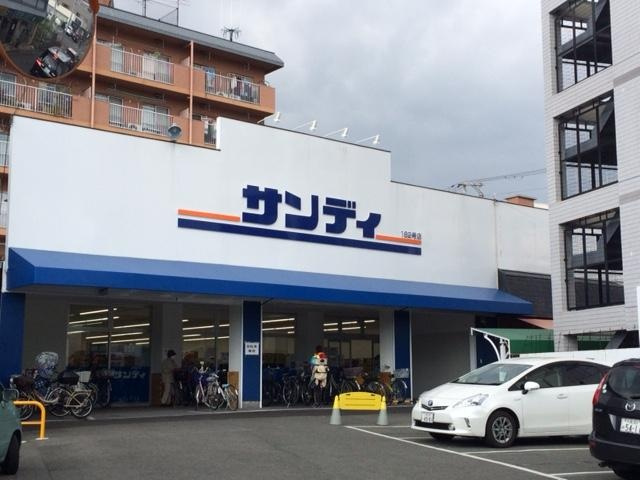 フローリッシュ北田の周辺|サンディ東大阪加納店(スーパー)まで799m