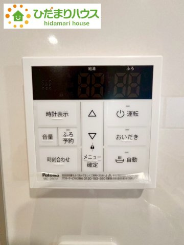 七光台第18　新築戸建　3号棟の発電・温水設備|オートバス付き！