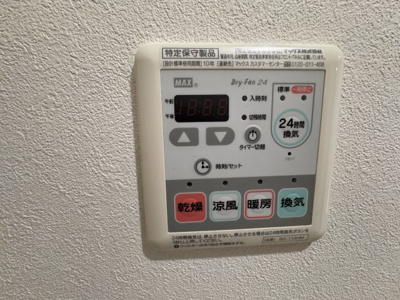 【設備】 | 小倉D.C.TOWER