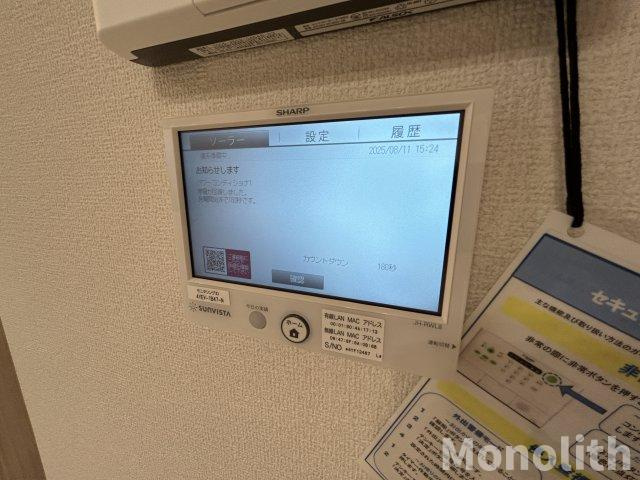 パサログランデ上野芝 の設備