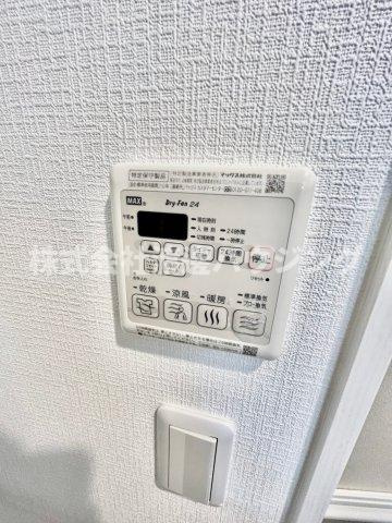 Fortuney江坂Ⅰの設備|浴室暖房乾燥機付き